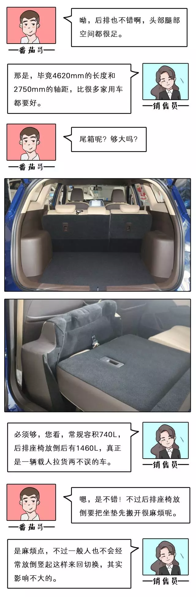 5.68万买顶配!史上最便宜旅行车,实用性秒杀15万合资SUV