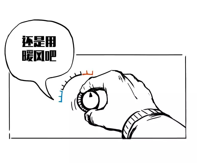 自媒体 正文 估计怠速平稳了,空调也吹暖风了,准备挂挡上路.