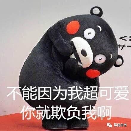 日本的车牌上竟然还能画柯南和奥特曼？！