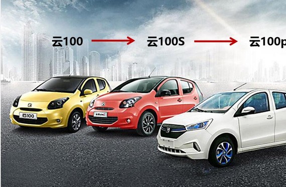 无微不至——众泰云家族用实力诠释传承