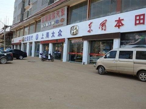 比4S店还要便宜的汽贸店，为啥大家都不相信？