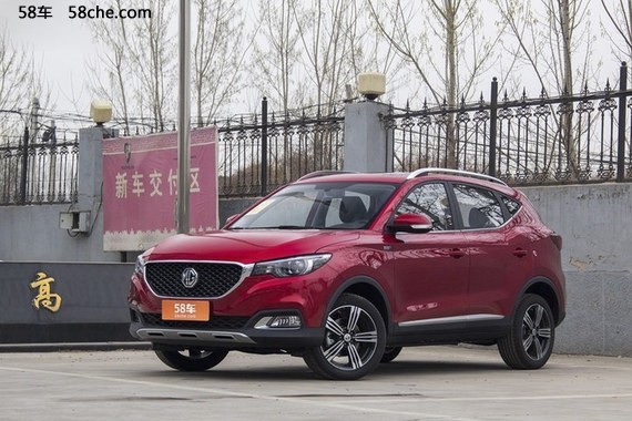 名爵ZS推Tommy定制版车型 将于11月上市