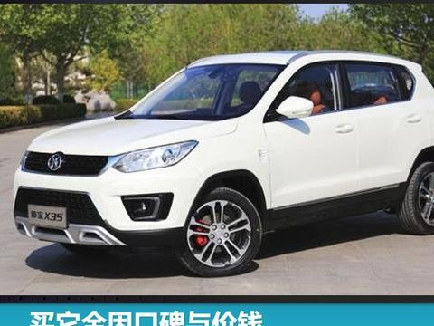 消费调查|买它全因口碑与价钱，90后堂哥的“坐骑”绅宝X35