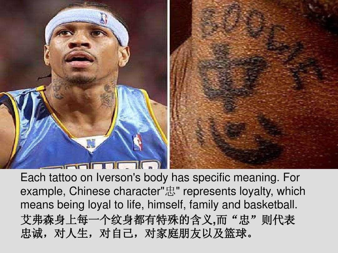 nba中这5个巨星的纹身最独一无二, 艾弗森仅排第2!