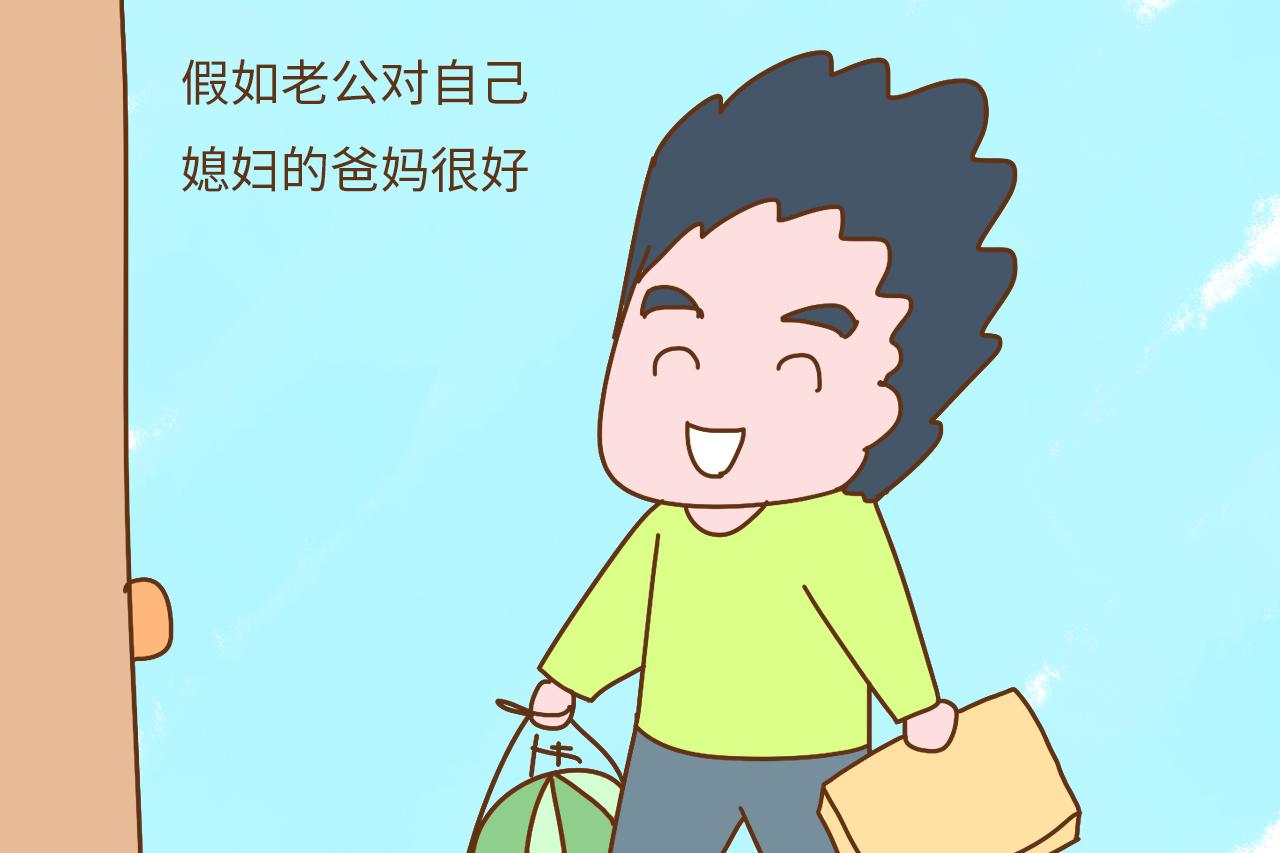 怎么做才是孝敬公婆 e68d-fymrqmq1755014.jpg