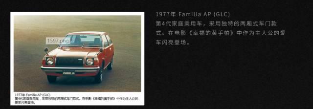 日本人“不爱汽车”了，中国人未来也会吗