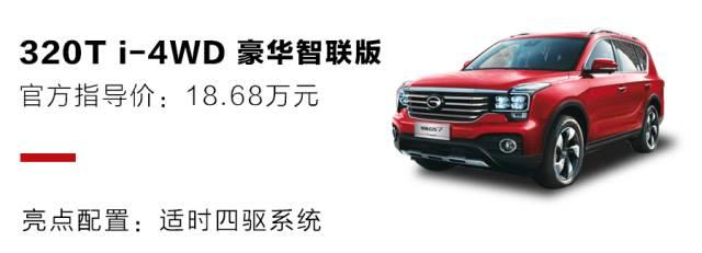 14.98万起,中国最强5座SUV之一,买哪个配置最值?