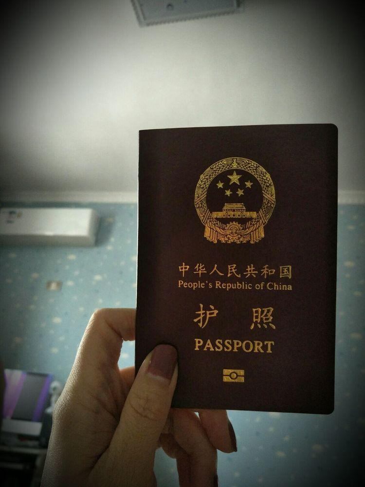 拿到了护照,背后强大的祖国,说走就走,去. 来自