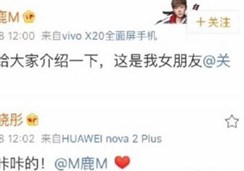 鹿晗关晓彤公开恋情，帅哥配美女，豪车座驾也很相配！