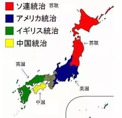 二战日本投降后，美国送日本一岛送给中国，却被回绝
