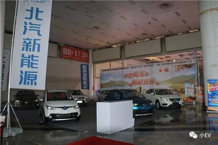 2017第三届湖南长沙新能源汽车及充电设施展