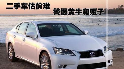 【卖车】 || 二手车黄牛收车7大忽悠,你中招了吗?