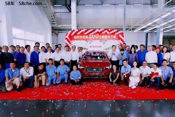 全新名爵6在南京正式下线 将于11月上市