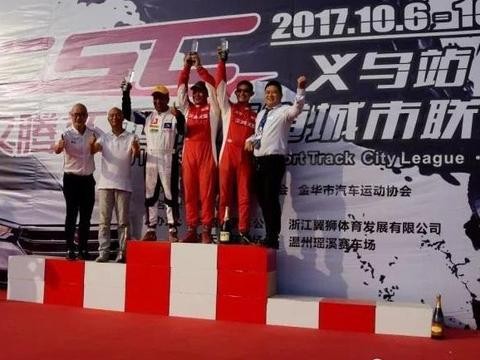 汉腾杯“2017 CSC超级短道城市联赛” 已圆满落幕