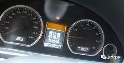如果你的爱车有这三种情况请注意，开始烧机油了 ！