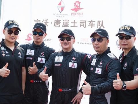 勇往直前！宝沃·唐崖土司车队将挑战勇敢者的游戏