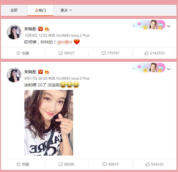文章谈姚笛忍不住哭了，姚笛正面回应和文章感情，13字说明了一切