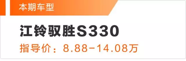 8.88万起,全系带“T”,这台中国原创SUV大家都说漂亮!