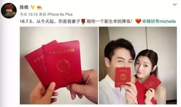陈晓的微信头像，暴露了他和陈妍希的恩爱秘密