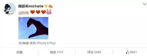 陈晓的微信头像，暴露了他和陈妍希的恩爱秘密