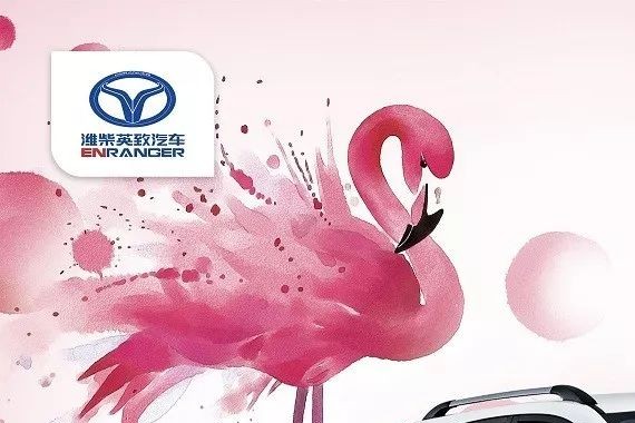 爱我，就现在！英致G3女神版炫彩上市！