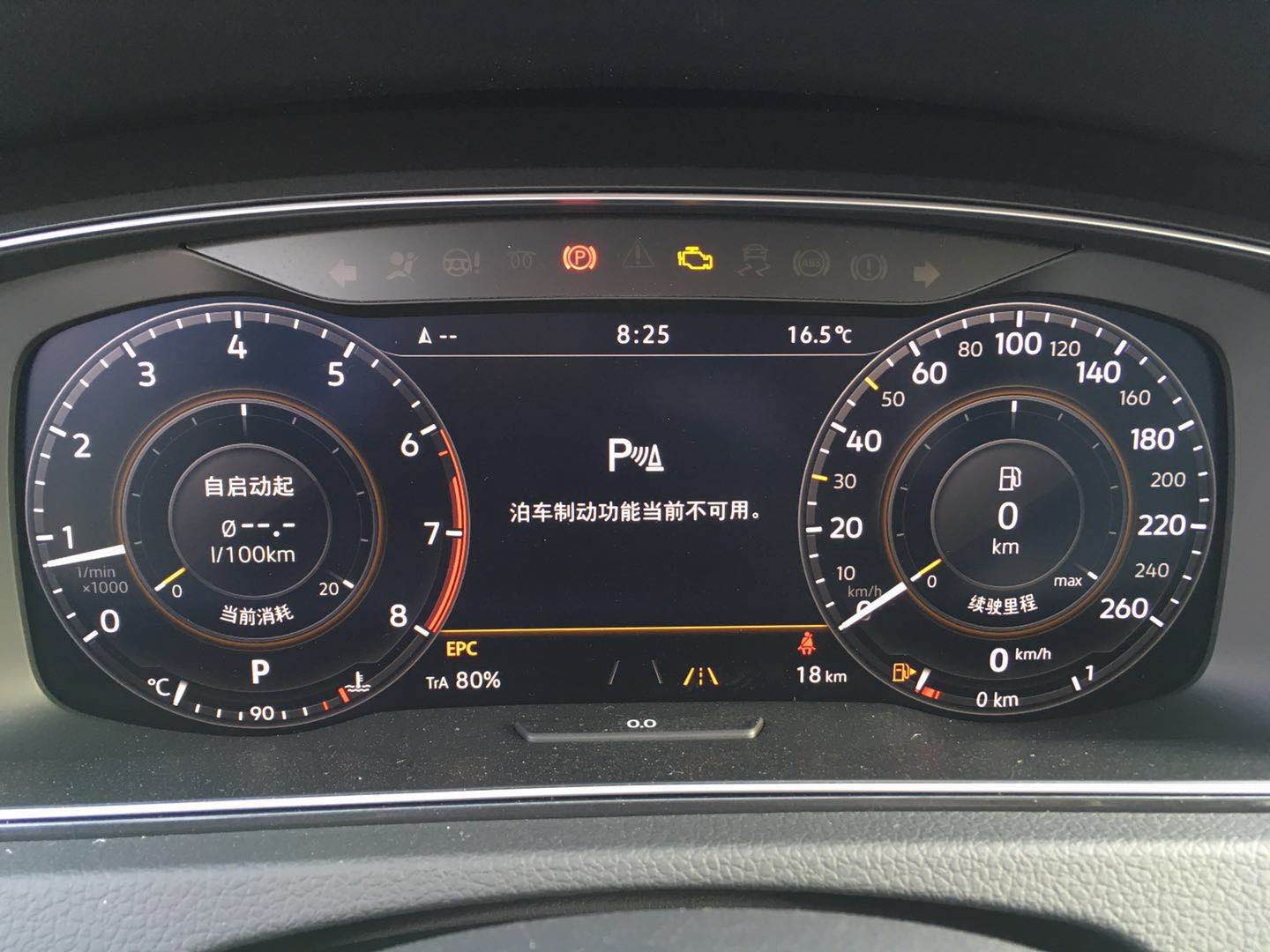 实拍顶配高尔夫7.5,销售说想买准备24万落地,可