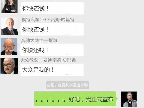 怎么回事？特斯拉要造燃油车，价钱抢先看，说不定你也能买得起