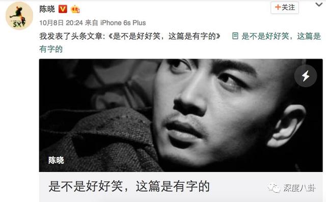 陈晓陈妍希微信头像有亮点！暴露这张图片狗粮又来袭啦