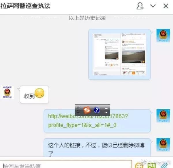 探秘丨为何自驾游车主与藏羚羊拍照竟被罚款10万元？