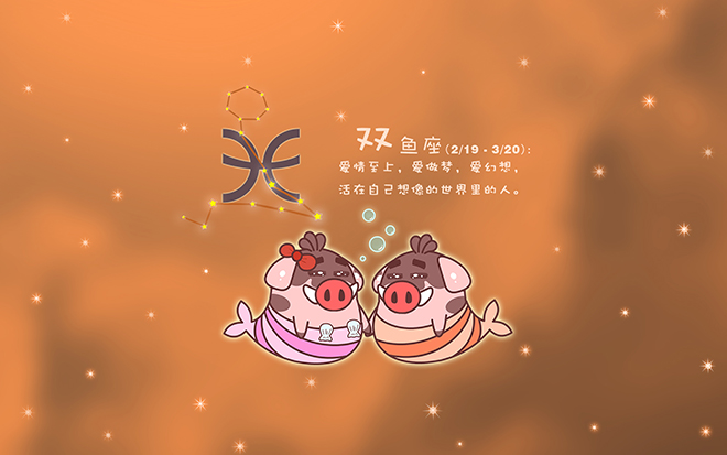 第一名:终于从迷茫中喜欢的双鱼座如果解脱上水瓶座怎么办图片