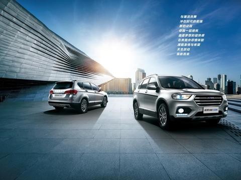 王者升级 2018款哈弗H6运动版焕新上市