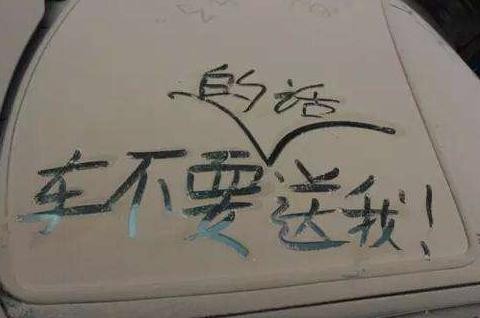 车辆长期停放后，这三个地方记得要检查，为自己安全着想