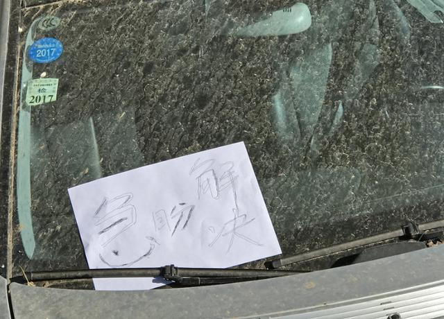 又一个不会看轮胎位置,65万大奔掉进施工坑,18天后救出