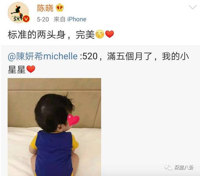 陈晓的微信头像，暴露了他和陈妍希的恩爱秘密