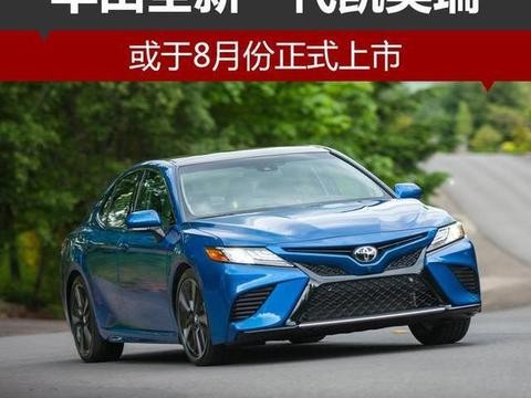 全新凯美瑞-阿特兹-雅阁-帕萨特-天籁-外观内饰发动机三方面对比