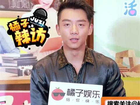 辣访郑恺:女友很想看自己的亲密戏
