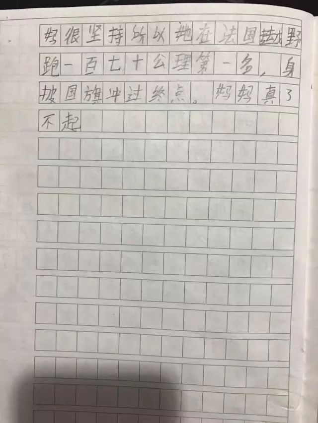 从跑步机到UTMB,女神小卡背后的故事