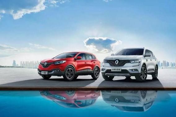 距年度目标一步之遥 东风雷诺“Drive The Future”驶上快车道