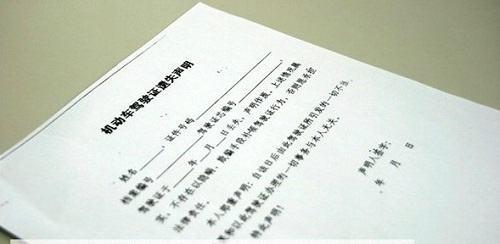 拿到驾照后,别这么高兴!这些问题一定要了解清楚