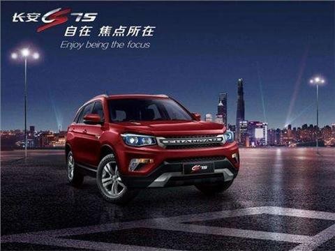 9月长安汽车CS系列火力全开 CS75以26581辆超越吉利博越销量