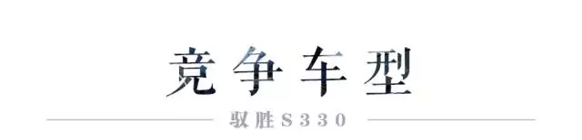 8.88万起,全系带“T”,这台中国原创SUV大家都说漂亮!