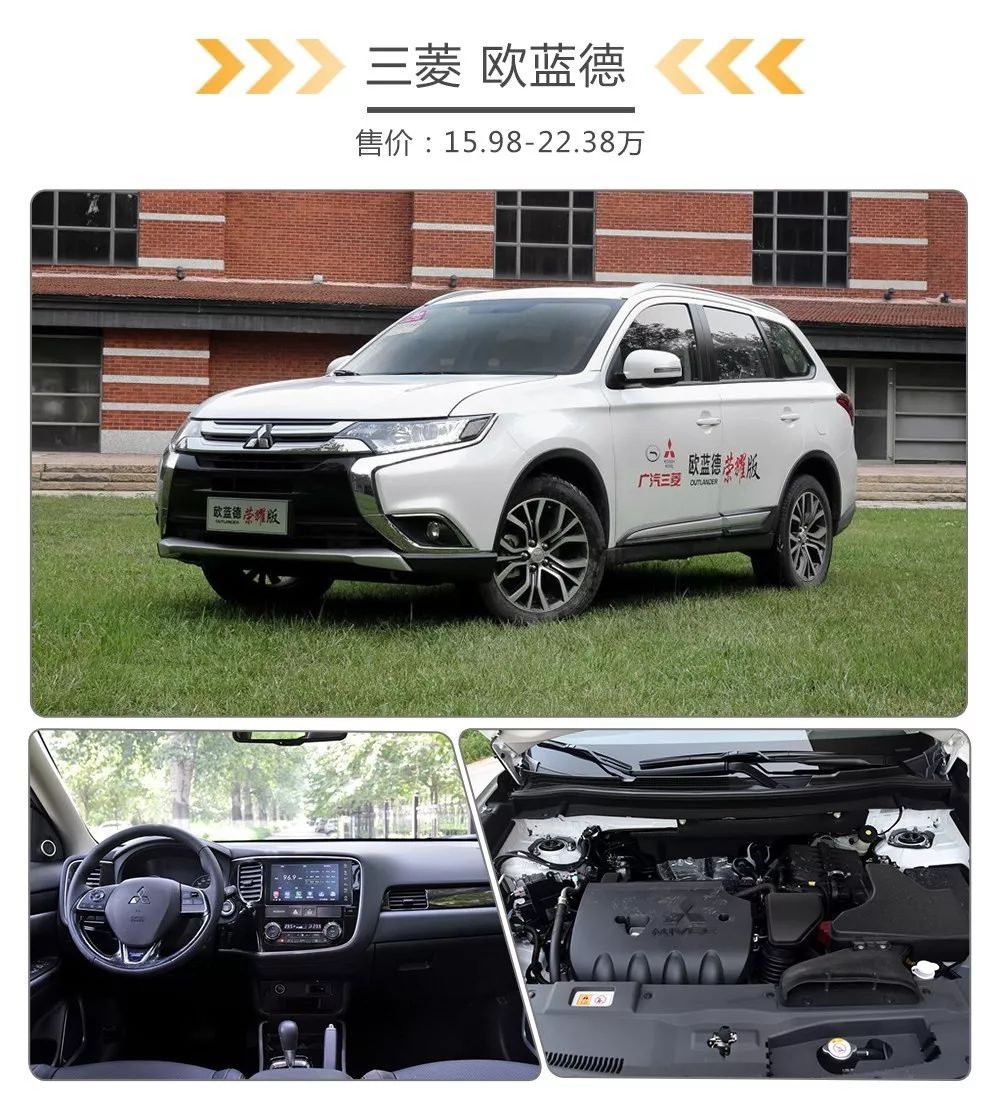 高颜值实力派!这些SUV可以吊打CR-V?