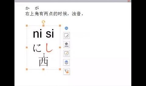 跟我学日语2017的微博