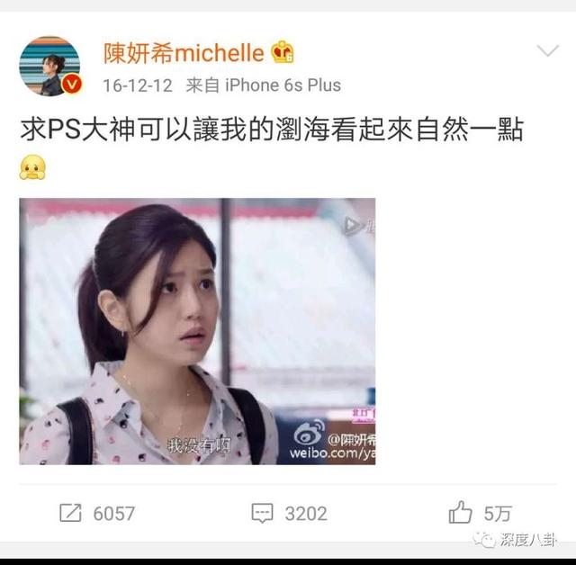 陈晓的微信头像，暴露了他和陈妍希的恩爱秘密