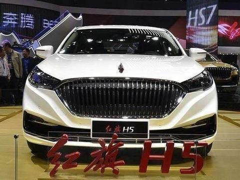 红旗H5的价格确认了，外观完胜奥迪A4，以后就没阿特兹什么事了