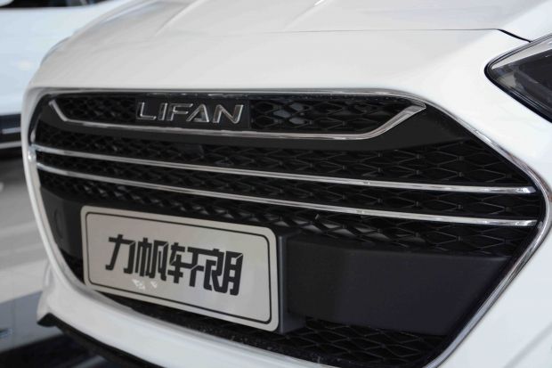 力帆轩郎车怎么样?自动挡1.5T和2.0L哪个好?