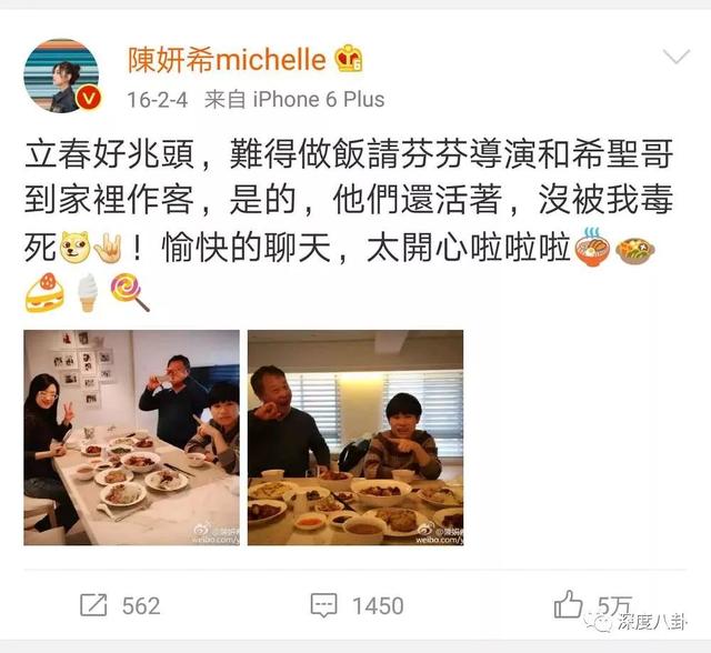陈晓的微信头像，暴露了他和陈妍希的恩爱秘密