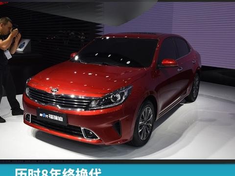 历时8年终换代，起亚全新福瑞迪内饰官图曝光