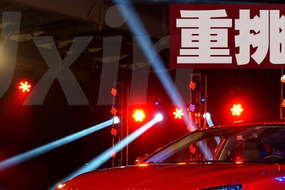 重挑家族大梁 实拍体验全新名爵6