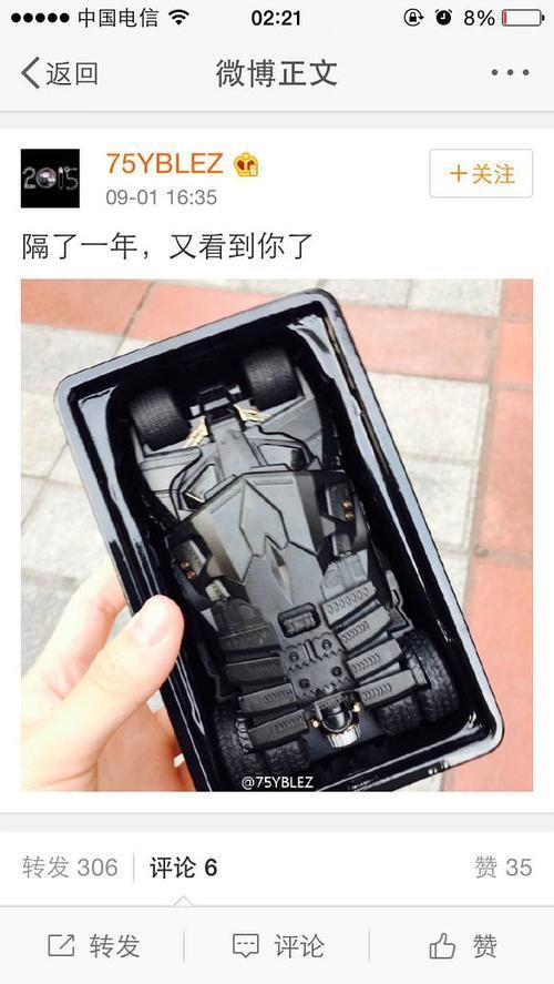 王源被造谣向男粉丝表白 粉丝脱粉回踩太可怕了